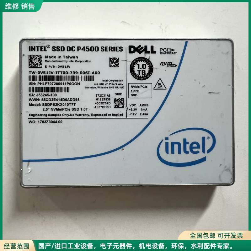 可维修戴尔P4500 1TB企业级固态硬盘，英特尔原厂，型号SSDPE2KX0