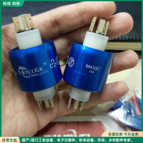 可维修美国MERCOTAC水银滑环M430 M430C 630，8