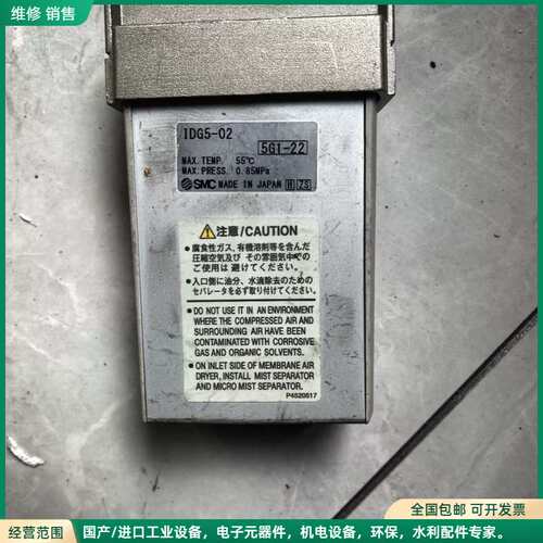 可维修SMC原装正品IDG5-02实物图片，闲置件一个，需要的联系