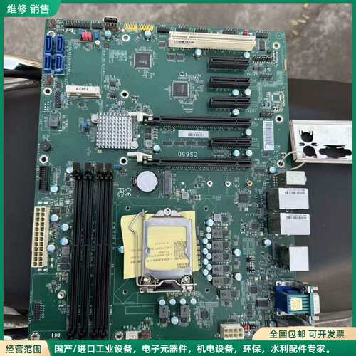 可维修DFI CS650工控主板，支持Intel 6-7代CPU，