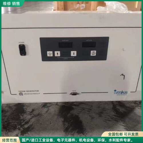 可维修MKS AX8400臭氧发生器