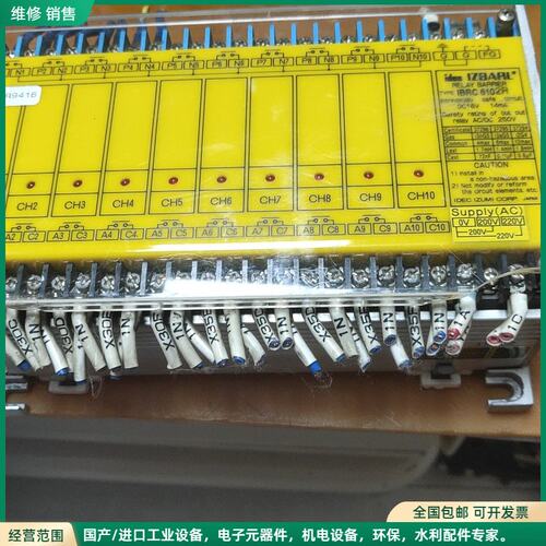 可维修日本IDEC和泉IBRC6102R安全继电器，10通道，拆机