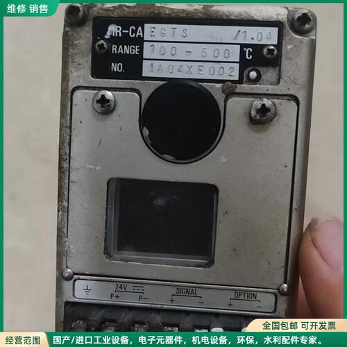 可维修CHINO千野IRC IR-CA S0CJL红外测温仪