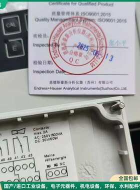可维修E+H CPM253-MR0005