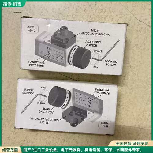 可维修全新原装克朗斯机器用，压力开关，PDS4340B144031