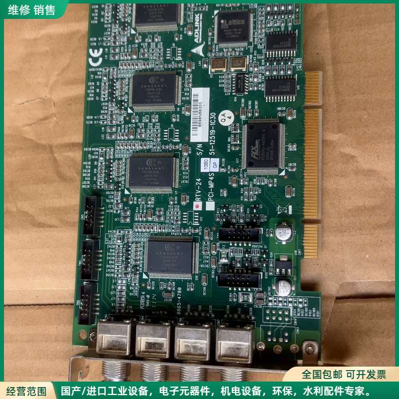 可维修凌华四路采集卡PCIE-RTV24 PCI-MP4S
