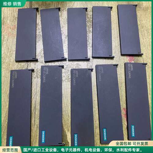 可维修西门子ST/CR/SR40盖板，5套有点瑕疵，都拍了细节图，
