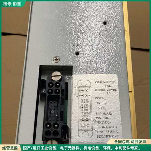可维修FX22005-2 直流屏高频开关充电模块 看好发出 未使用