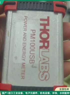 可维修索雷博THORLABS PM100USB激光功率计一个10