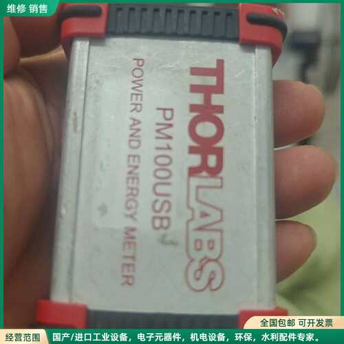 可维修索雷博THORLABS PM100USB激光功率计一个10