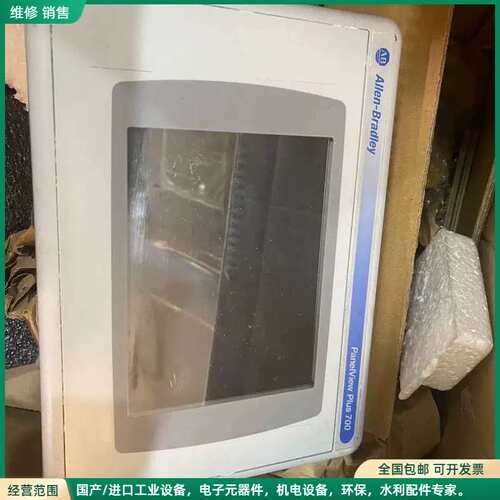 可维修Allen Bradley 2711P-RP1 准新