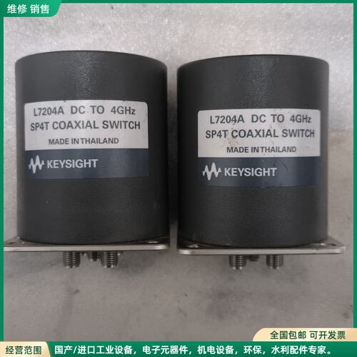 可维修Keysight L7204A射频同轴开关，DC-4GHz，