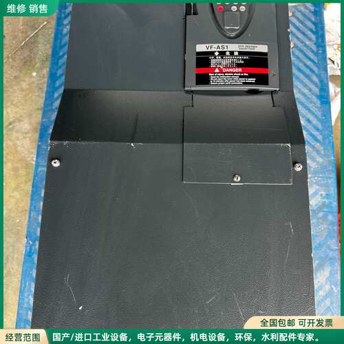 可维修VFAS1-4550PL-WN1 东芝变频器VF-AS1 5