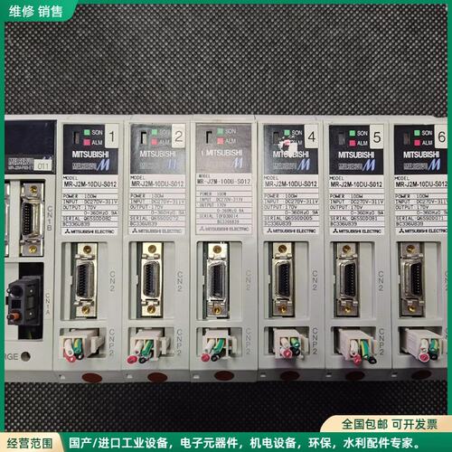 可维修MR-J2M-P8B-ET011/MR-J2M-10DU-S