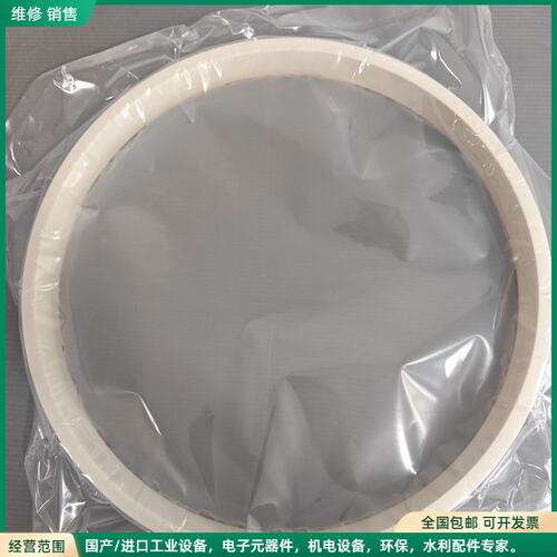 可维修陶瓷绝缘环AM01390-007-00,新实物如图议价出