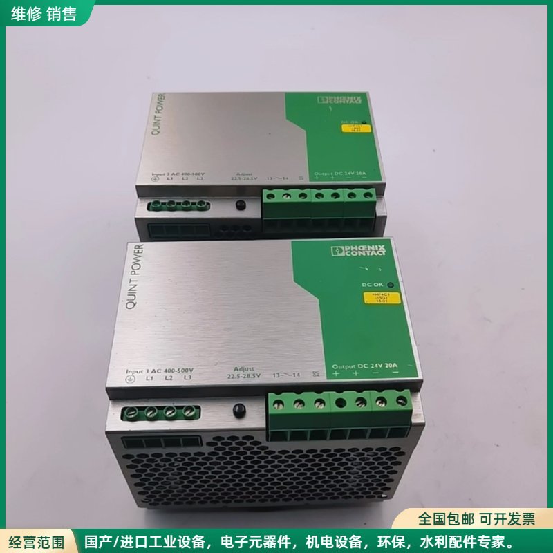 可维修PHOENIX CONTACT菲尼克斯 QUINT-PS-3
