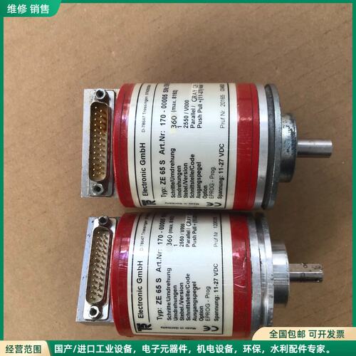可维修TR编码器ZE 65 S，型号170-00005，来自德国T
