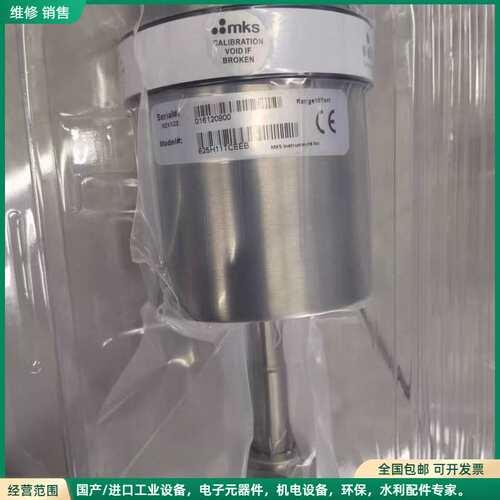 可维修全新MKS真空压力计625H11TCEEB，测量范围10 T