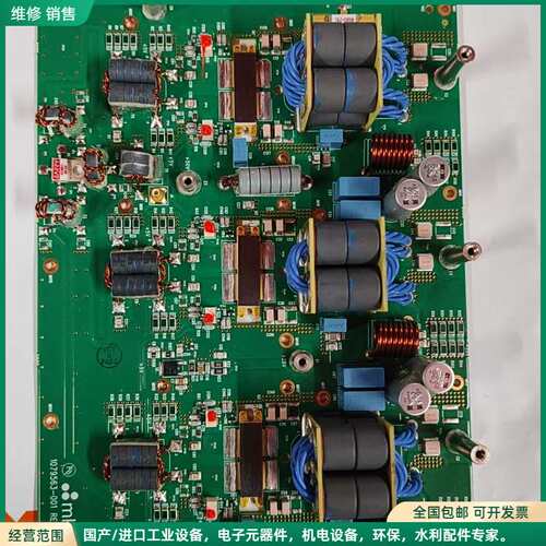 议价—Lam 射频电源 MKS EDGE 射频电源板