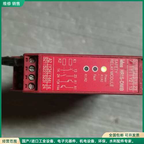 可维修和泉 IDEC 安全继电器 HR1S-DMB1132P 通