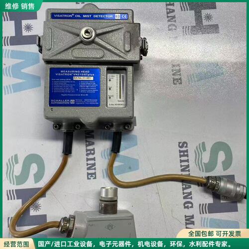 可维修SCHALLER VISATRON 油雾测量头