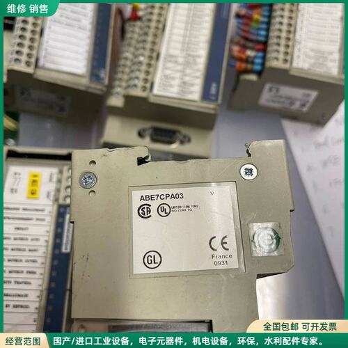 可维修SCHNEIDER ELECTRIC ABE7-CPA03