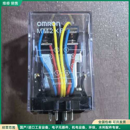 可维修欧姆龙继电器MM2XP
