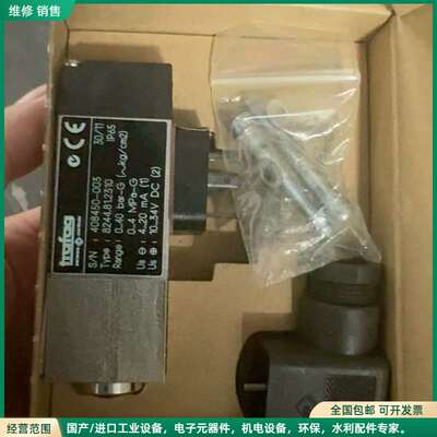 可维修Trafag 8244 PICOTRANS NP压力传感器，