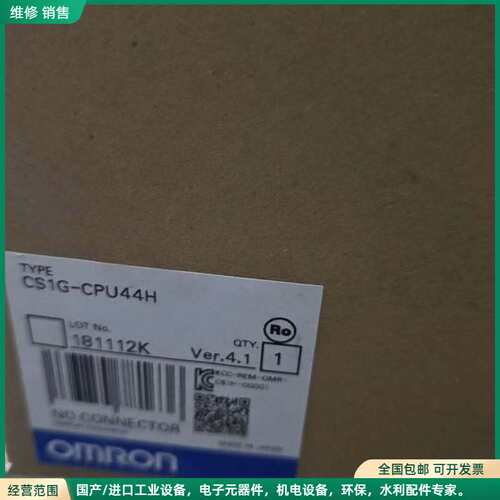 可维修欧姆龙OMRON CS1G-CPU44H CPU模块