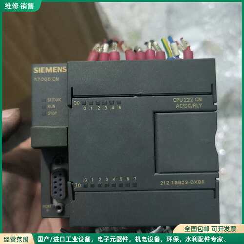 可维修6ES7 212-1BB23-0XB8西门子S7-200CN