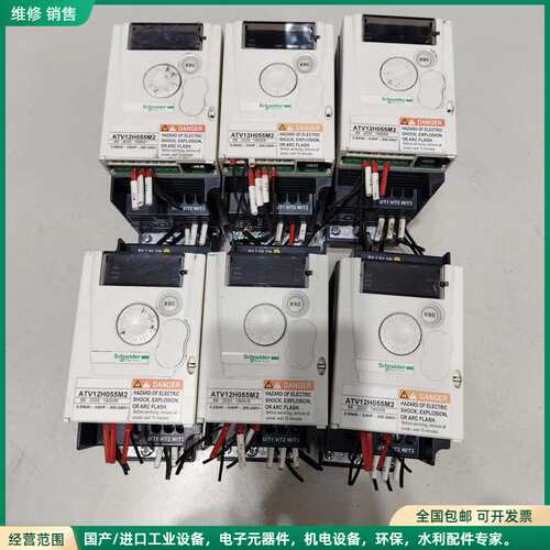 可维修施耐德变频器ATV12H055M2