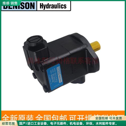 可维修先跟客服联系询价货期丹尼逊DENISON叶片泵SDV10 1/2B/P/S4
