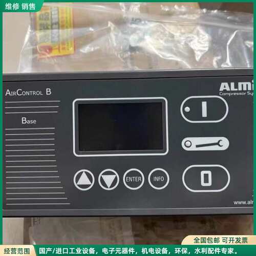 可维修ALMIG空压机控制屏