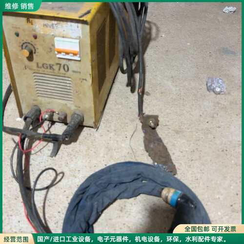 可维修锐龙LGK70等锂子