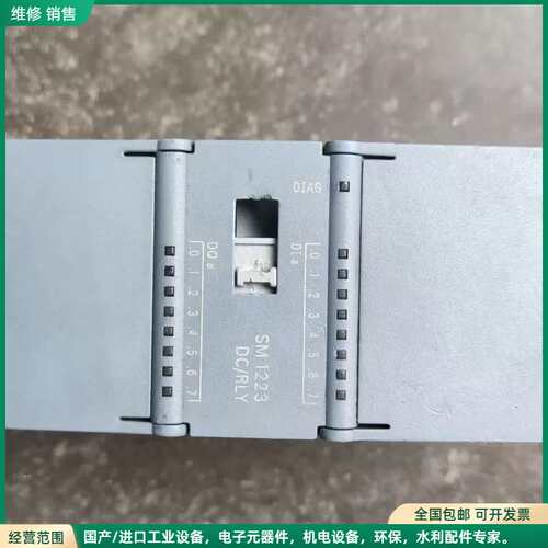 可维修西门子模块223-1PH30-0XB0，拆机件，接线被货场工