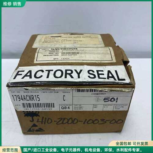 可维修ALLEN BRADLEY 1794-ACNR15 /C FLEX I/O CONTROLNET REDUN