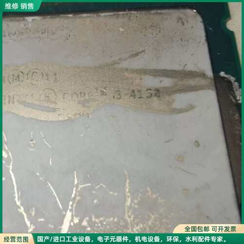可维修CPUi3 4150 g2120,2100