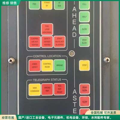 可维修HORTEN -NORWAY NORCONTROL