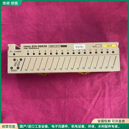 可维修欧姆龙B7A-R6B36模块实物拍摄