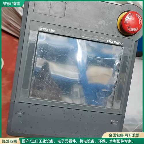 可维修三菱触摸屏GT1150HS-QLBDHK，实物拍摄，功能正常
