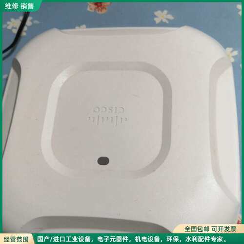 可维修思科AIR-CAP3702I-D-K9无线AP，企业级双频段