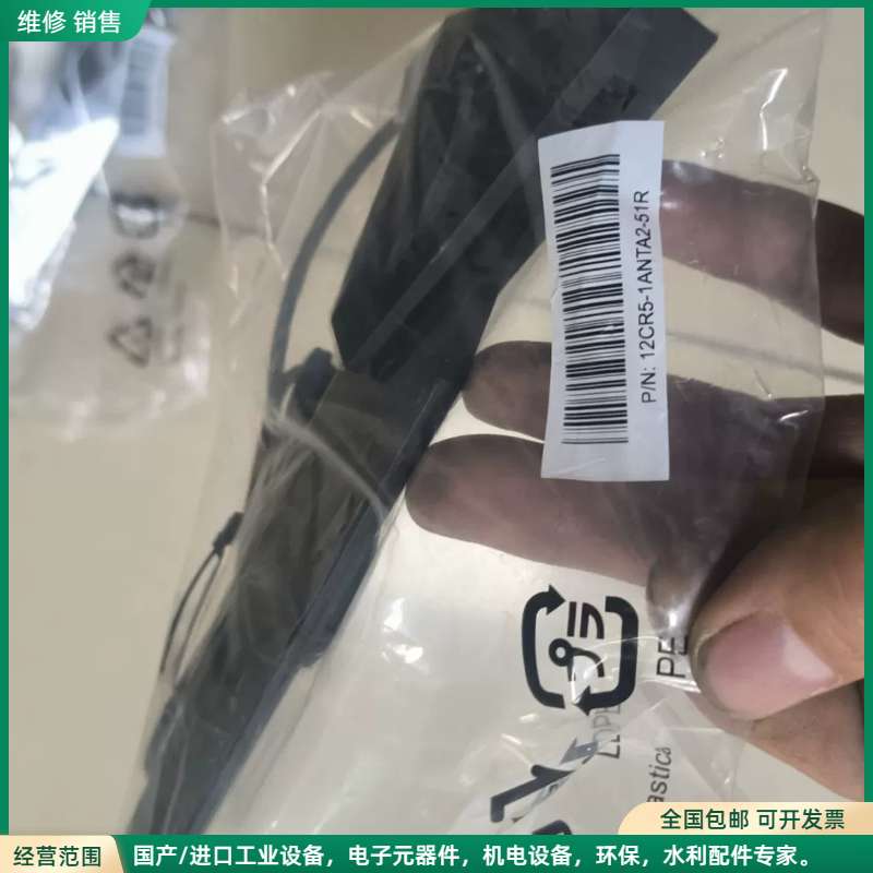 可维修华硕主板天线