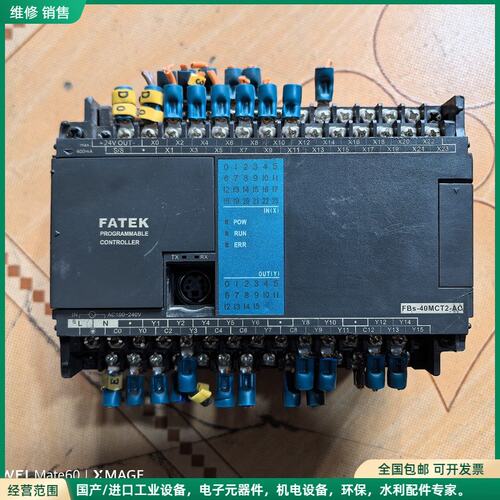 可维修永宏PLC FBS-40MCT2-AC 上电ERR闪红灯
