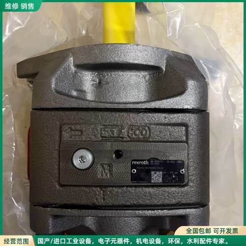 可维修齿轮泵PGH5-30/100RE11VU2，R9011471