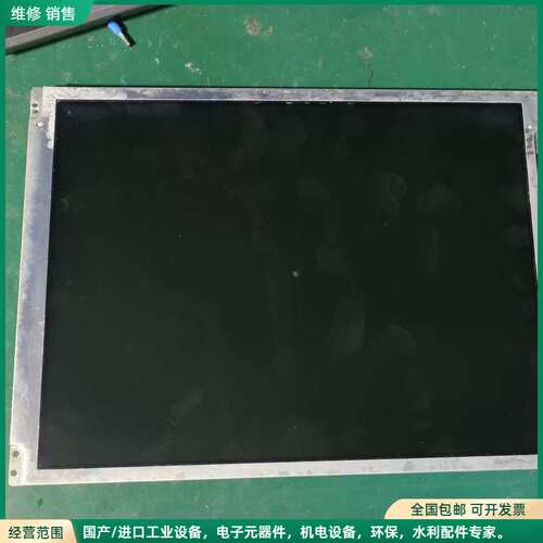 可维修友达液晶显示屏G104SN03，10.4寸工业屏