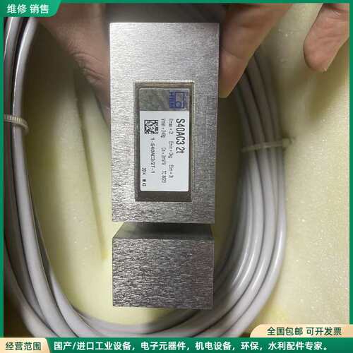 可维修S40AC3-2T
