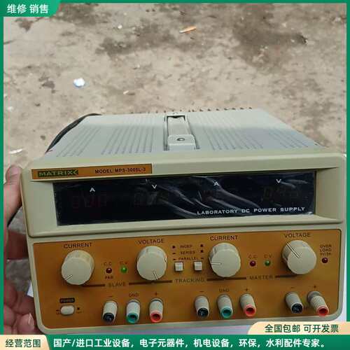 可维修麦创MPS-3005L-3直流稳压电源