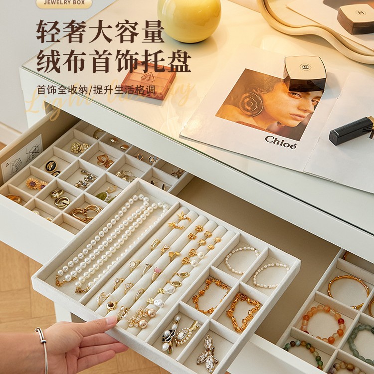 绒布首饰托盘高级感抽屉内置图片