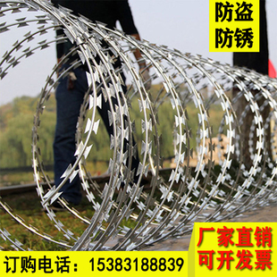 不锈钢刀片刺绳工厂围墙防盗铁丝网学校蛇腹形刺丝滚笼拉力刮刀