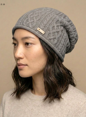 高档保暖扭花女春秋冬山羊绒女帽
